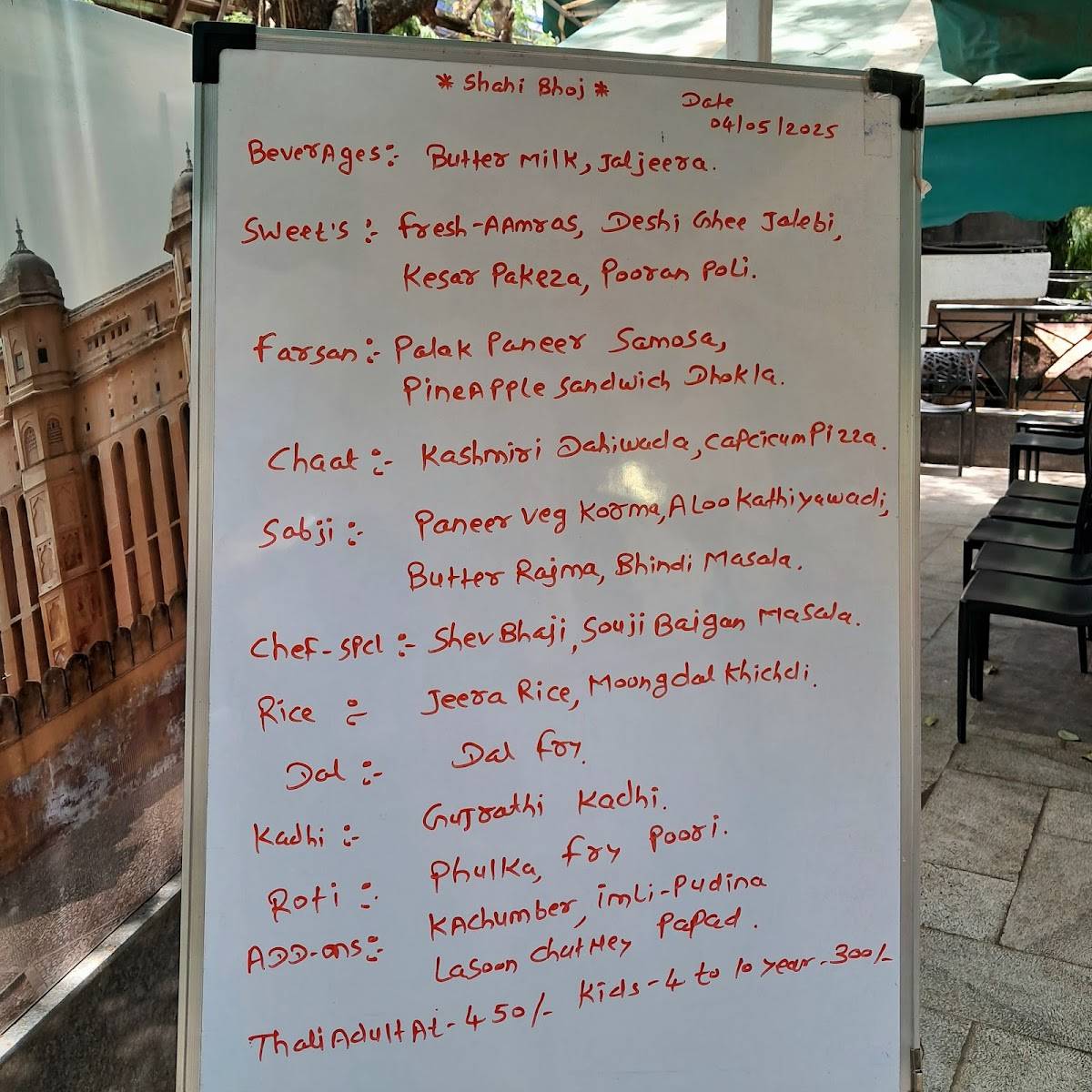 Shahi Bhoj Thali Restaurant menu