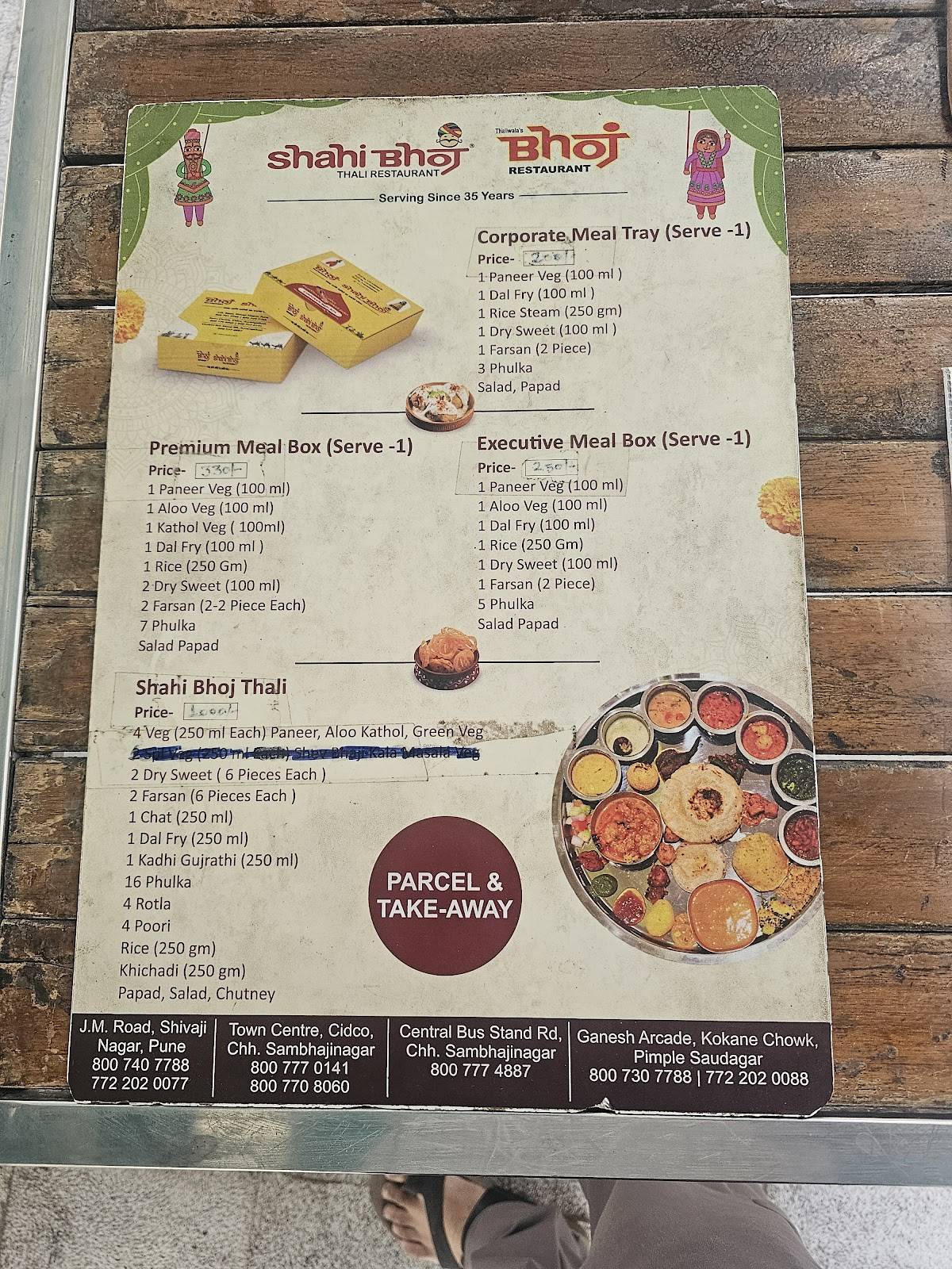 Shahi Bhoj Thali Restaurant menu