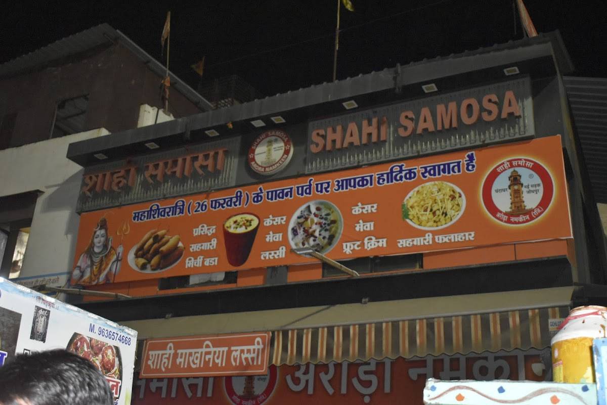 Shahi Samosa Arora Namkeen menu