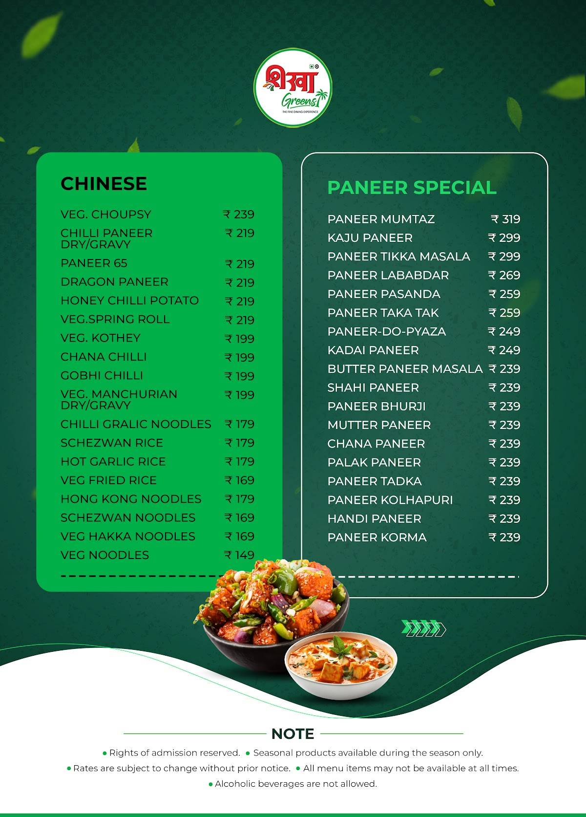 Shikha Greens Bhopal menu
