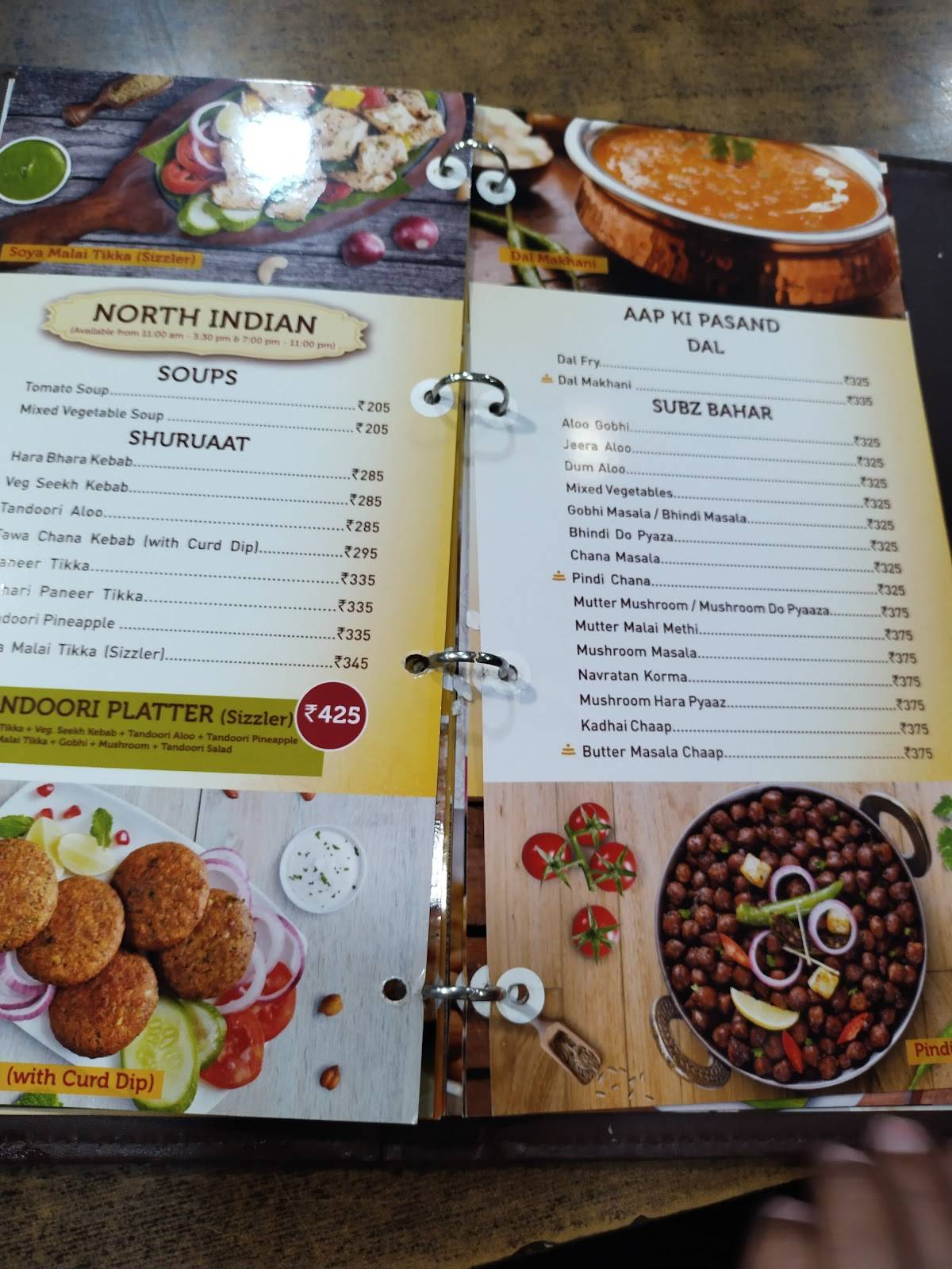 Shree Rathnam menu
