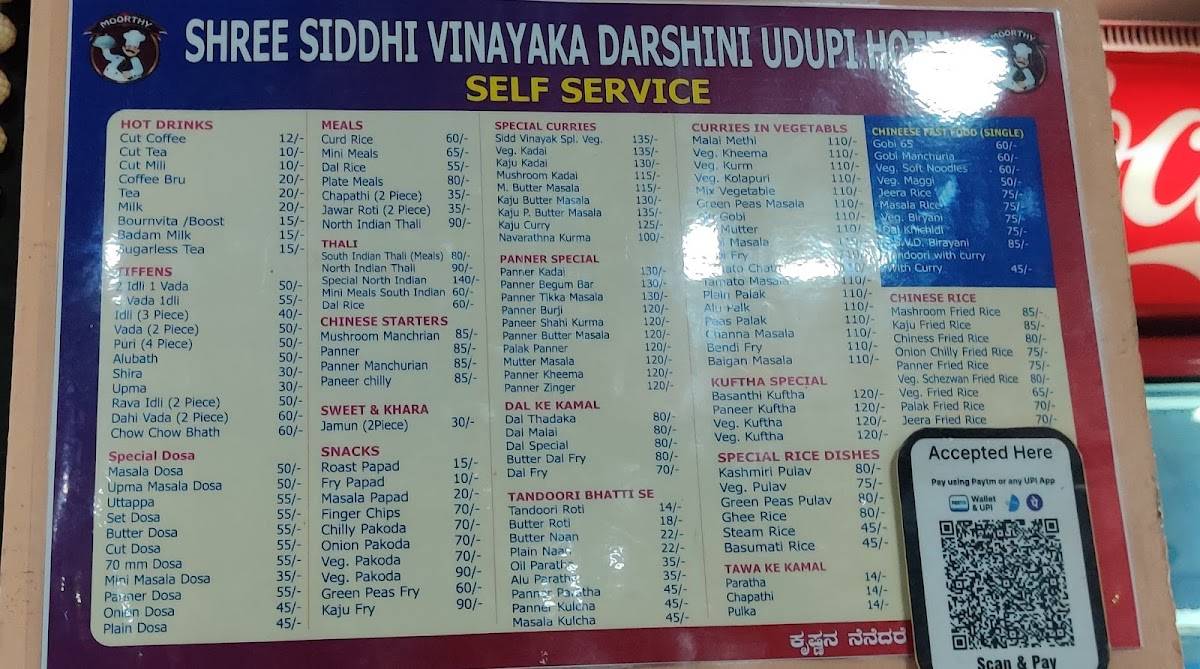 Shree Siddhi Vinayaka Darshini Udupi Hotel menu