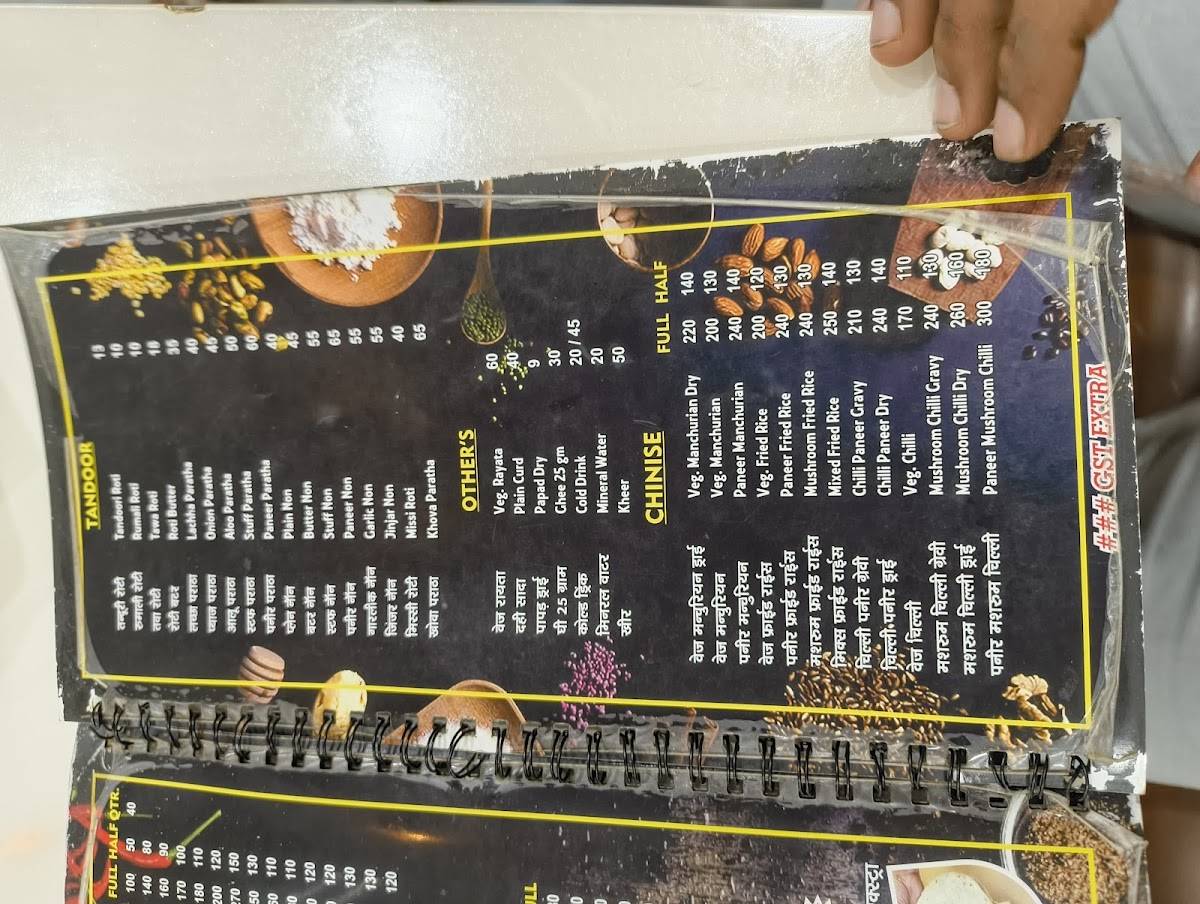 Shri Lav Kush Restaurant menu