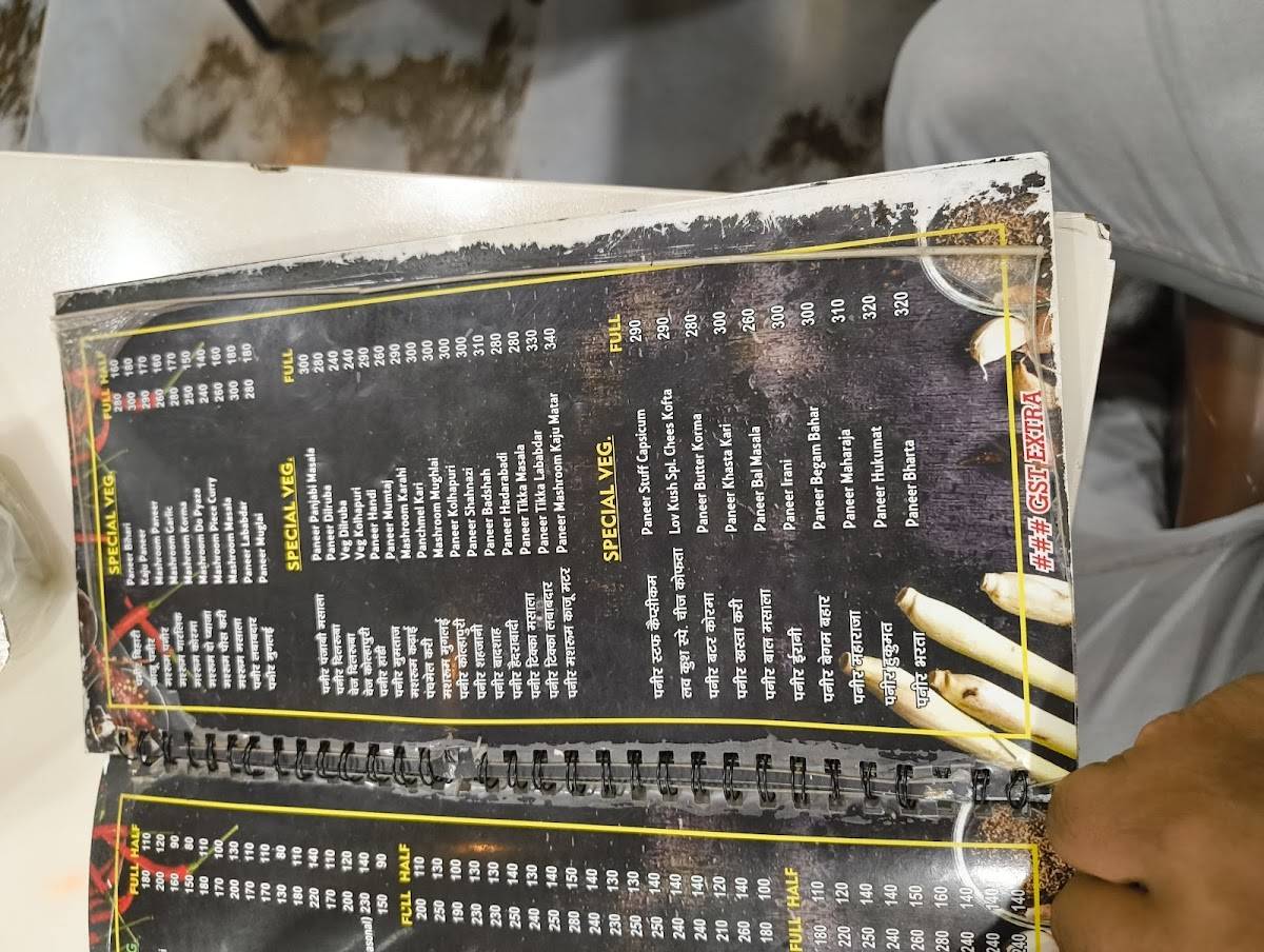 Shri Lav Kush Restaurant menu
