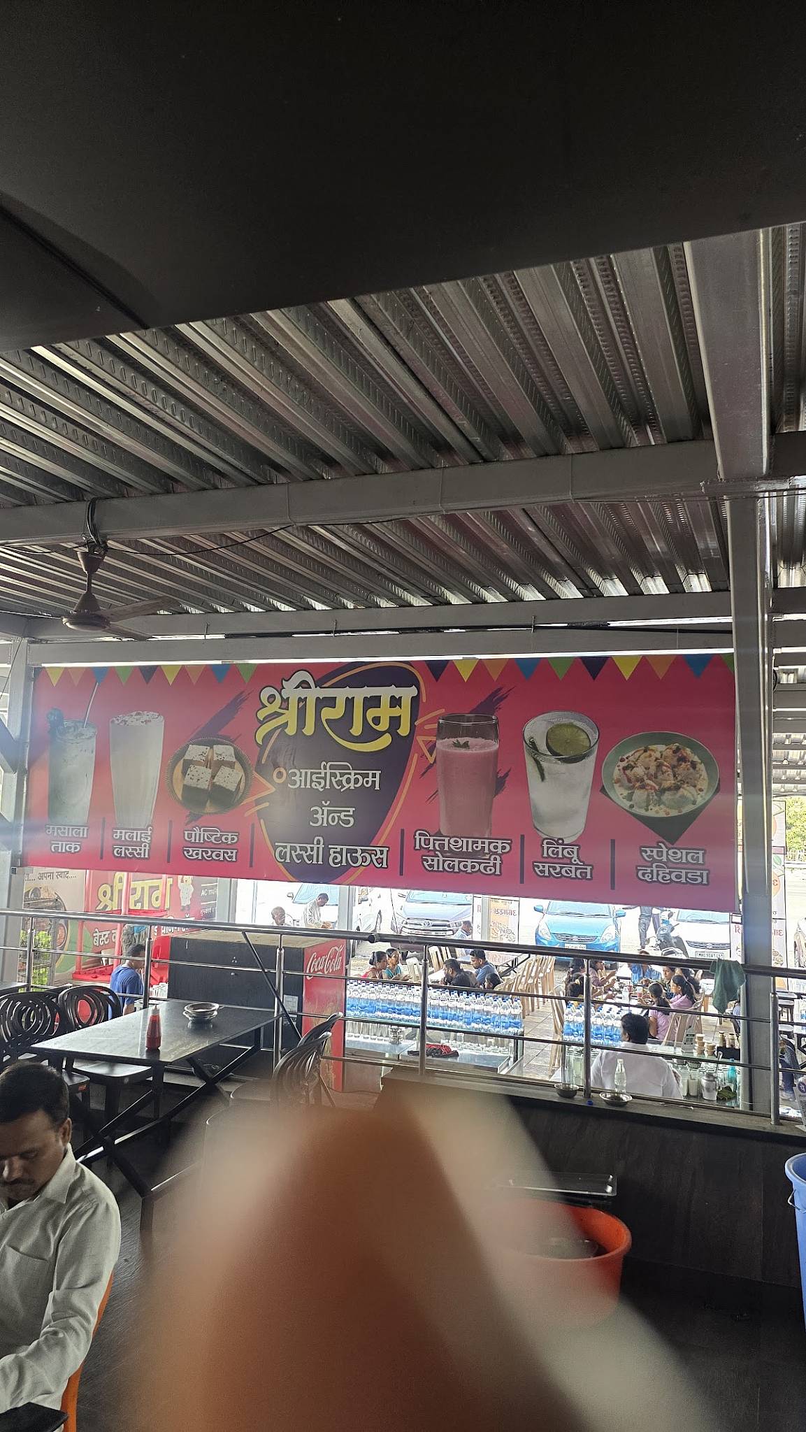 Shriram Dining Hall menu