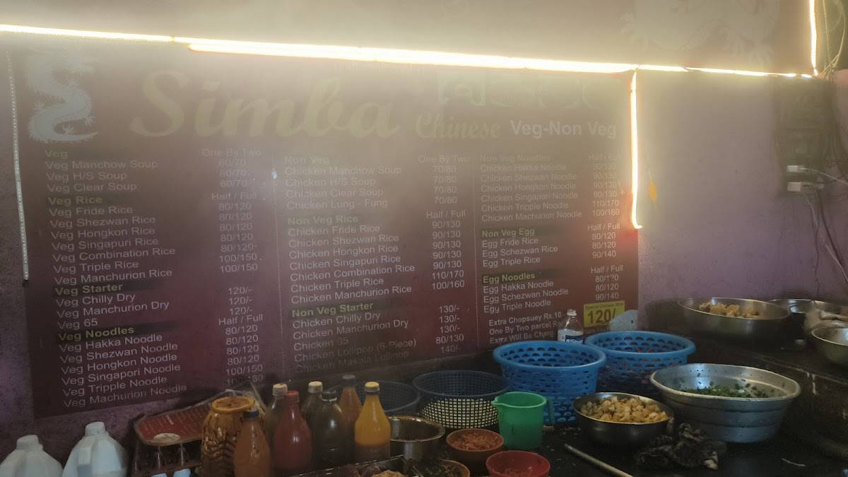 Simba Chinese menu