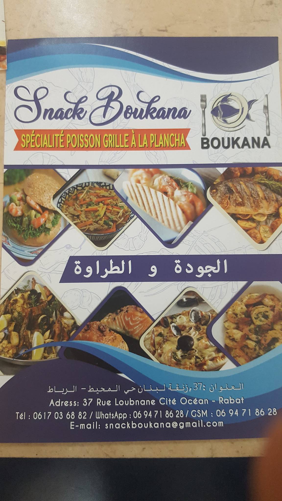 Menu de Snack Boukana