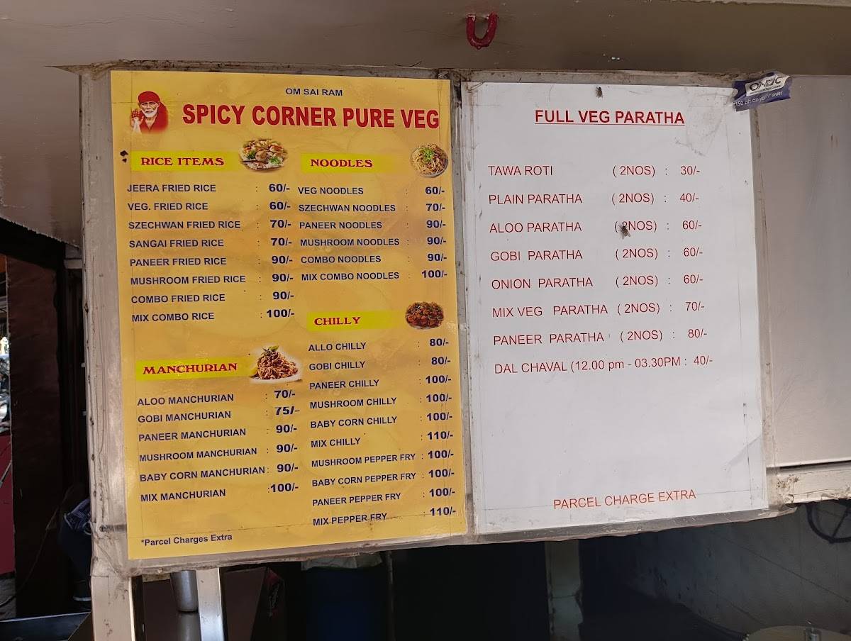 Spicy Corner menu