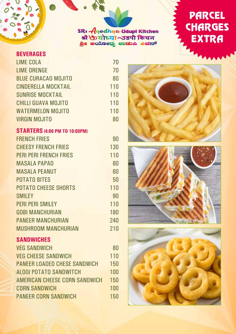 Sri Ayodhya Udupi kitchen menu