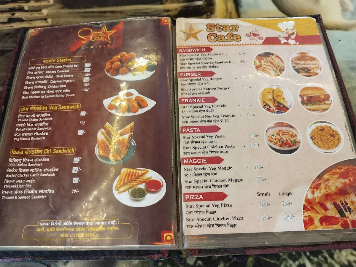 Star cafe menu