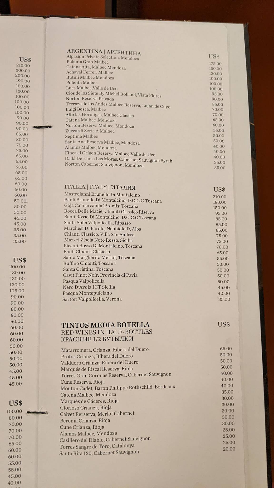 Menu at Steak House Santa Fe restaurant, Punta Cana