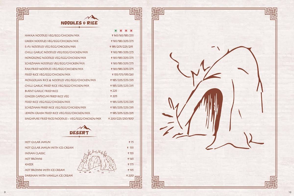 Sublime Cave menu