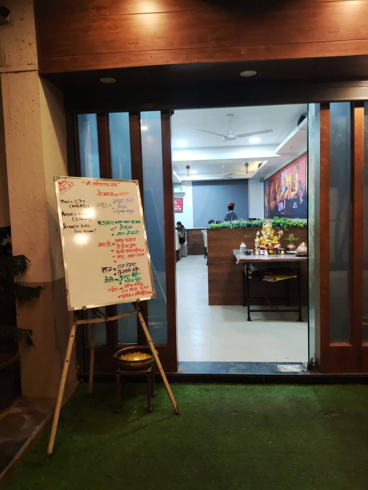 Sukhshree Pure Veg - Satara on Bangalore Highway menu