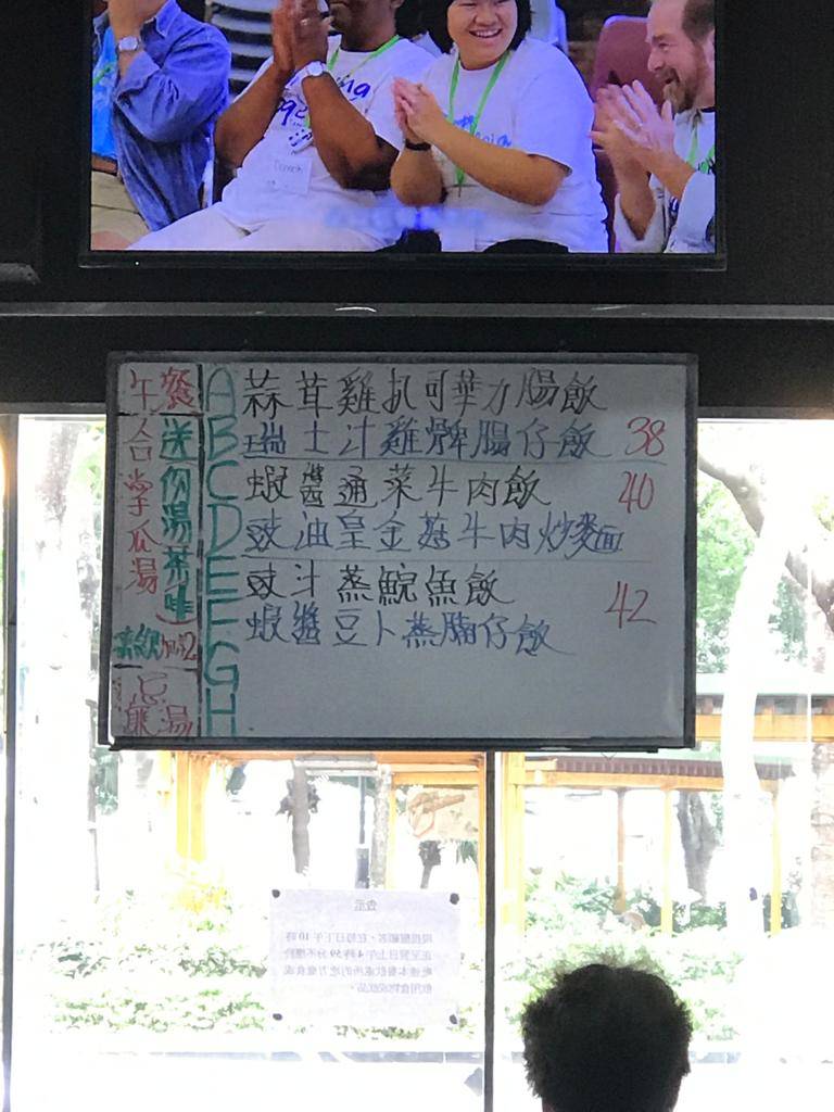 Menu at Sun Ho Restaurant, Hong Kong