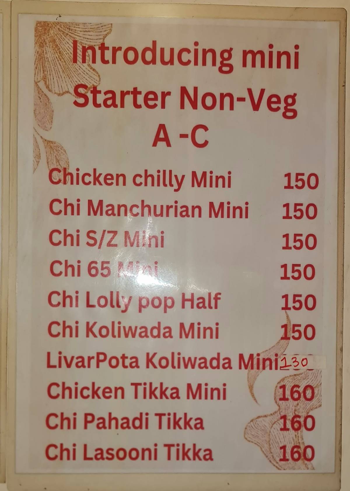 Sunil Lunch Home & Bar menu
