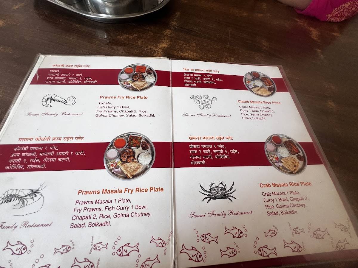 Swami menu