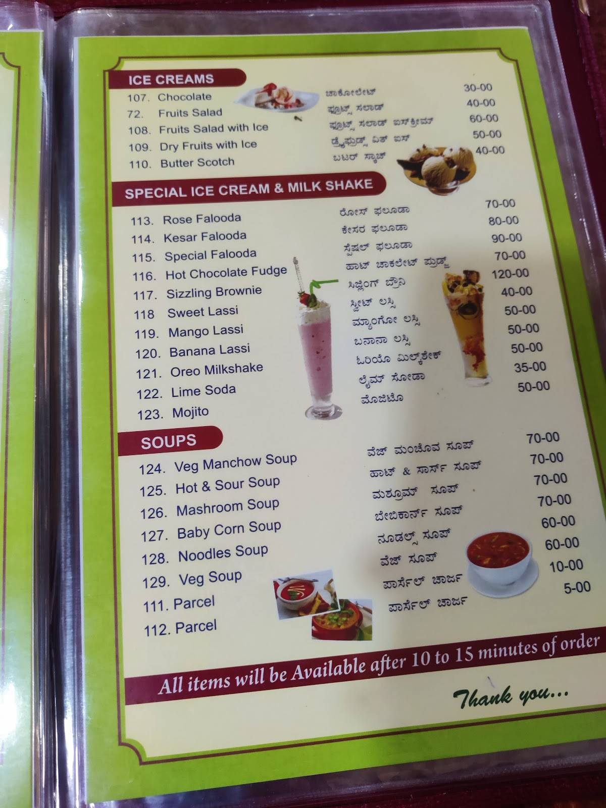 Swathi veg menu