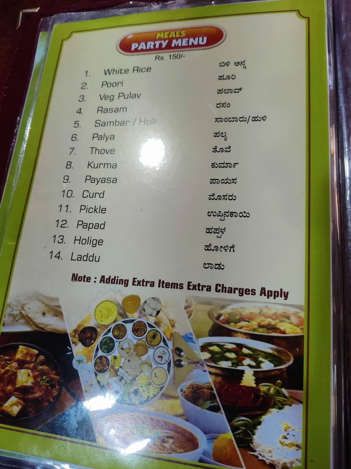 Swathi veg menu