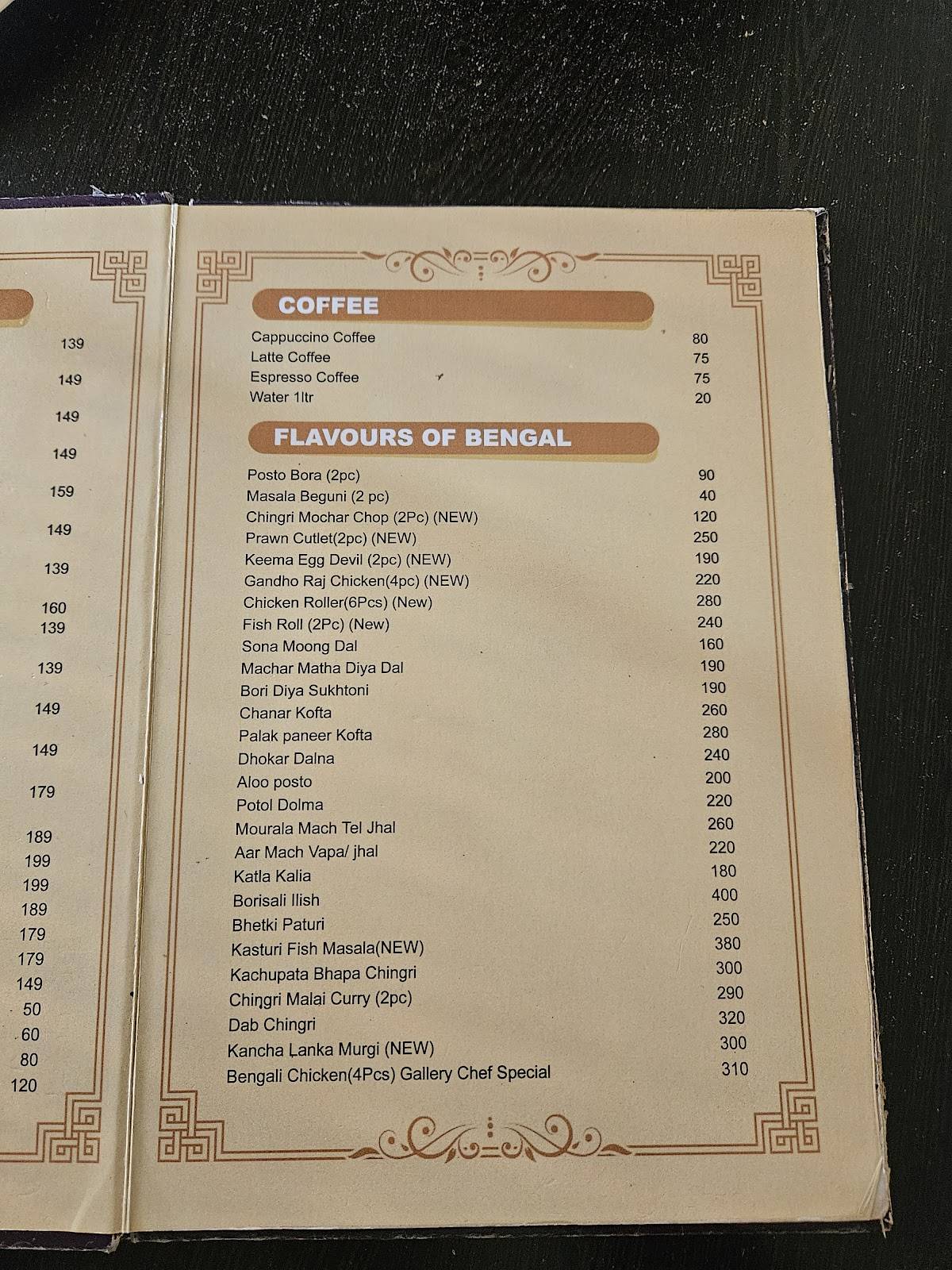 THE OLD GALLERY menu