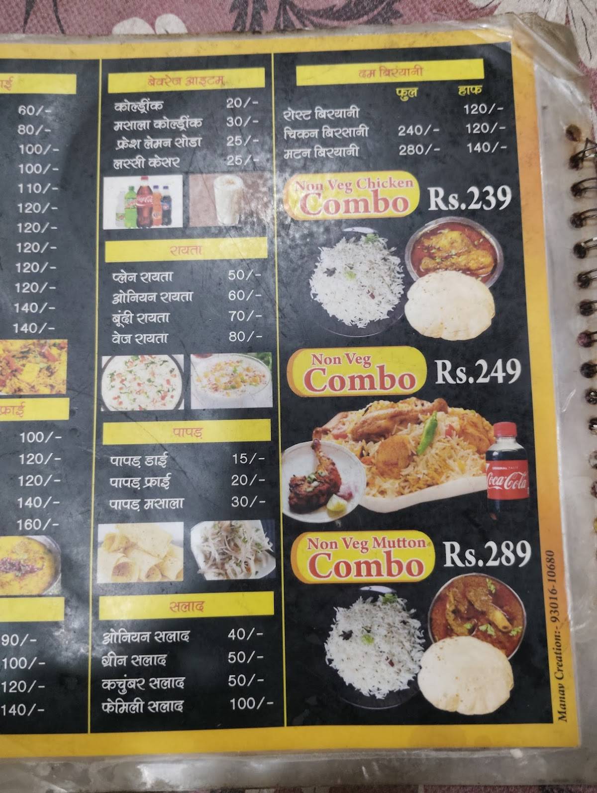 Taj Restaurant menu