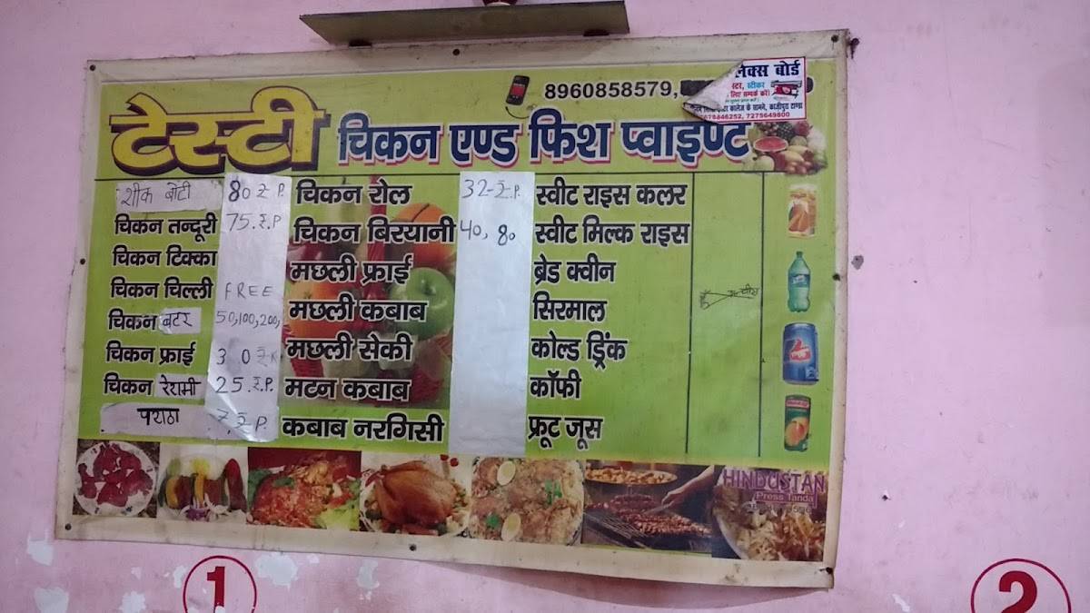 Tasty Chicken And Fish Point menu