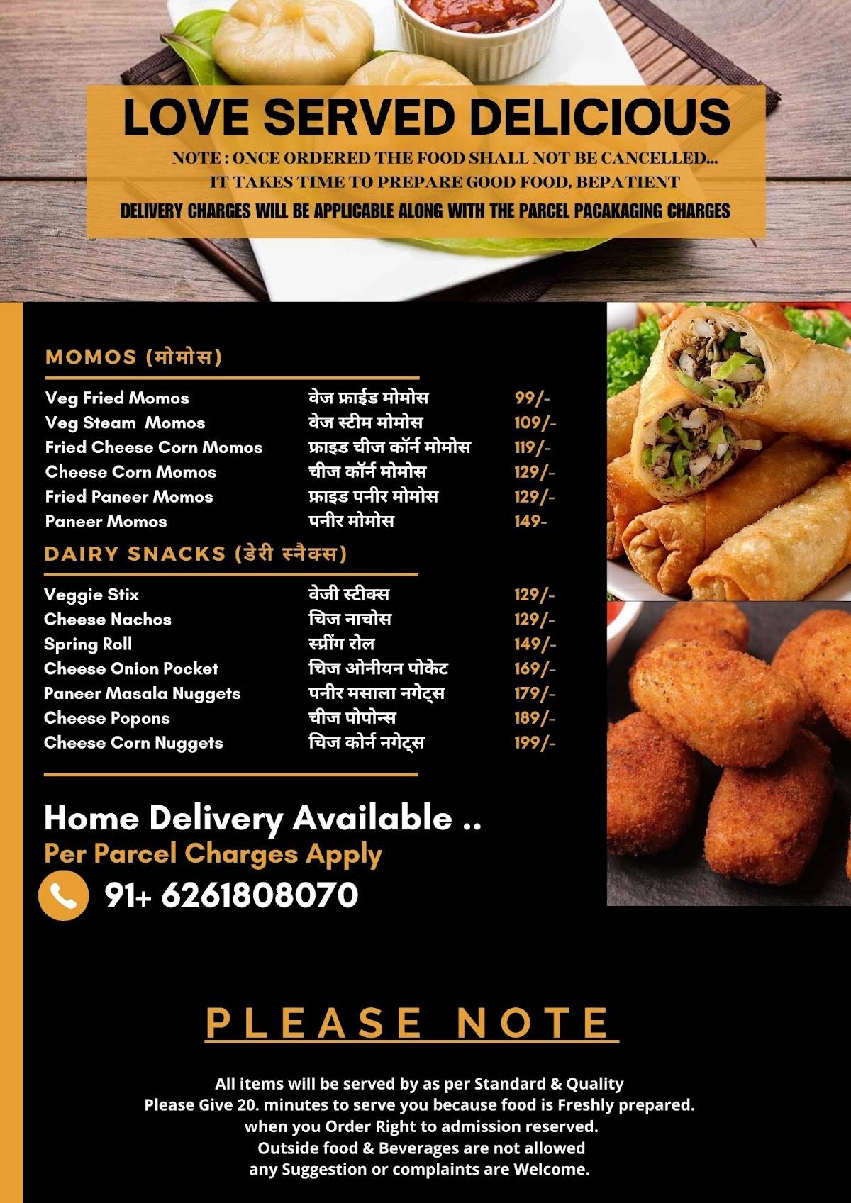 DADA'S CAFE menu