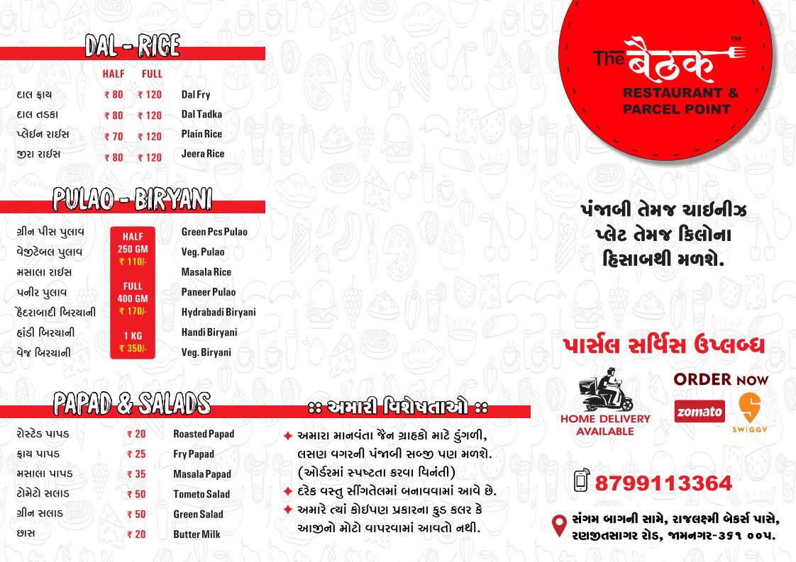 The Bethak Restaurant & Parcel Point menu