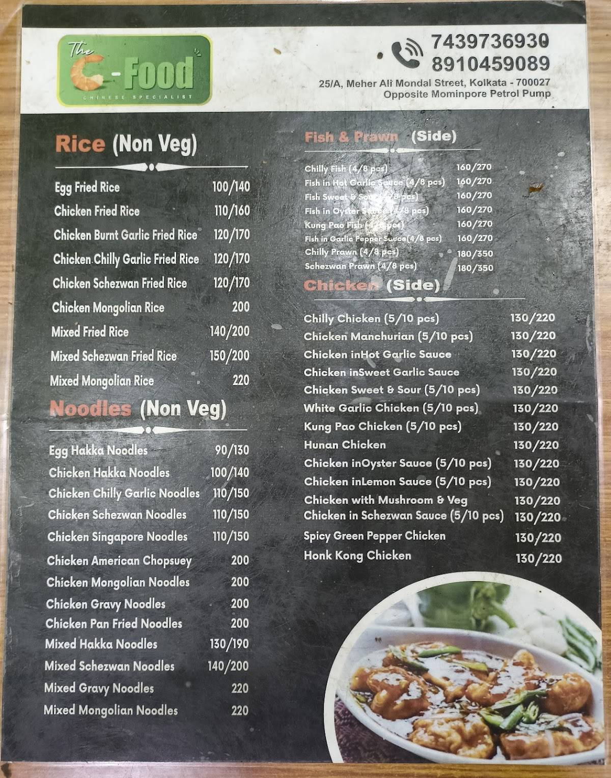 The C-Food menu