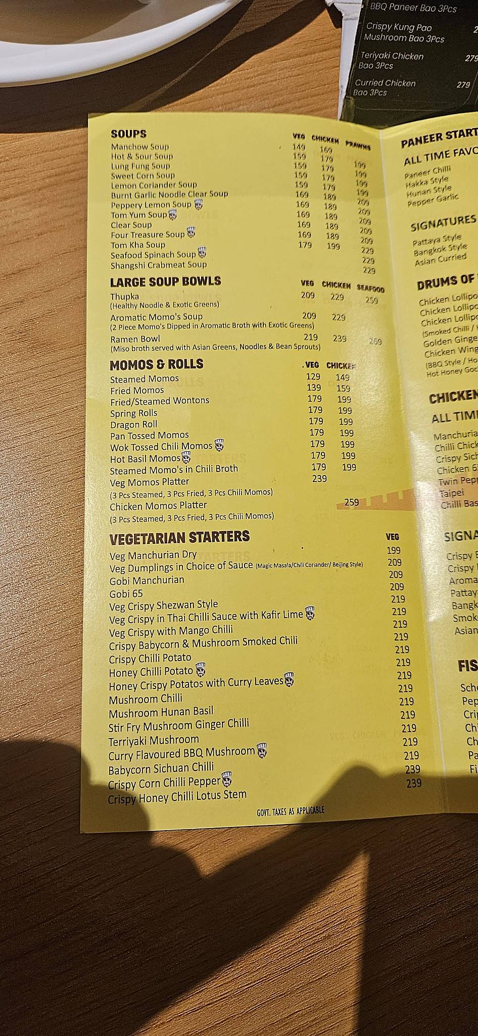 The Chinese Wok menu