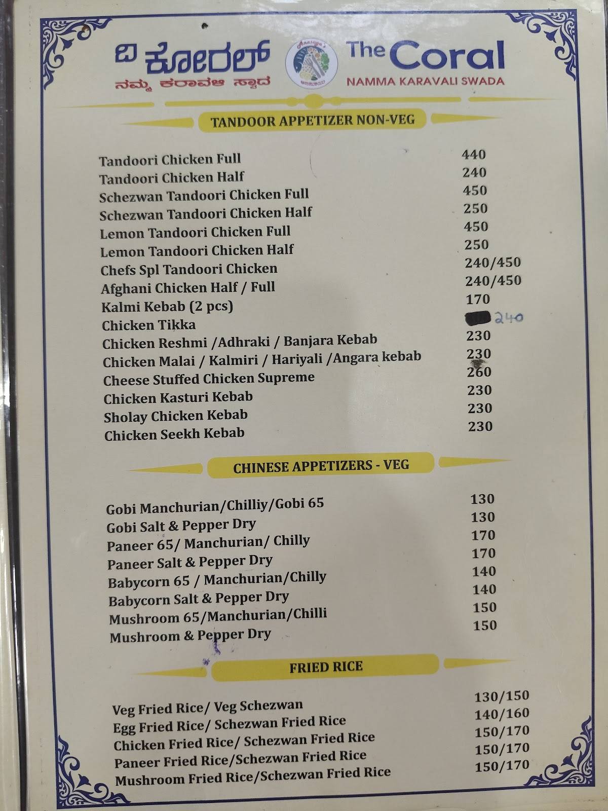 The Coral menu