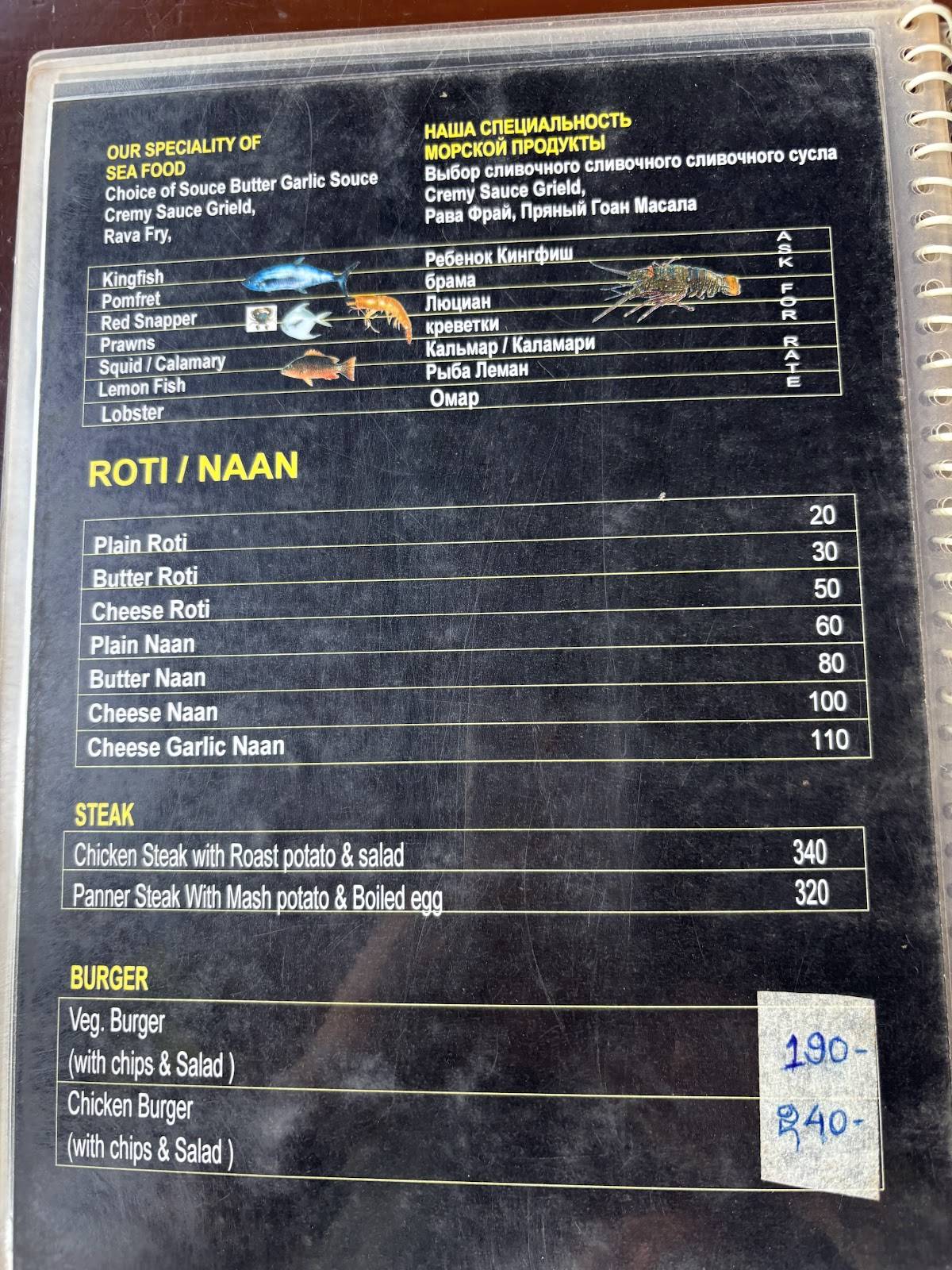 The D An Nepali Cafe menu