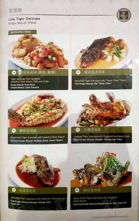 Menu at The Duck King - Lippo Mall Puri restaurant, West Jakarta, Lippo