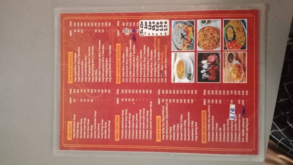 The Flame of China menu