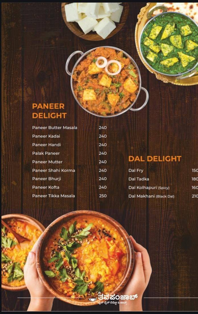 The Tawa Punjab menu