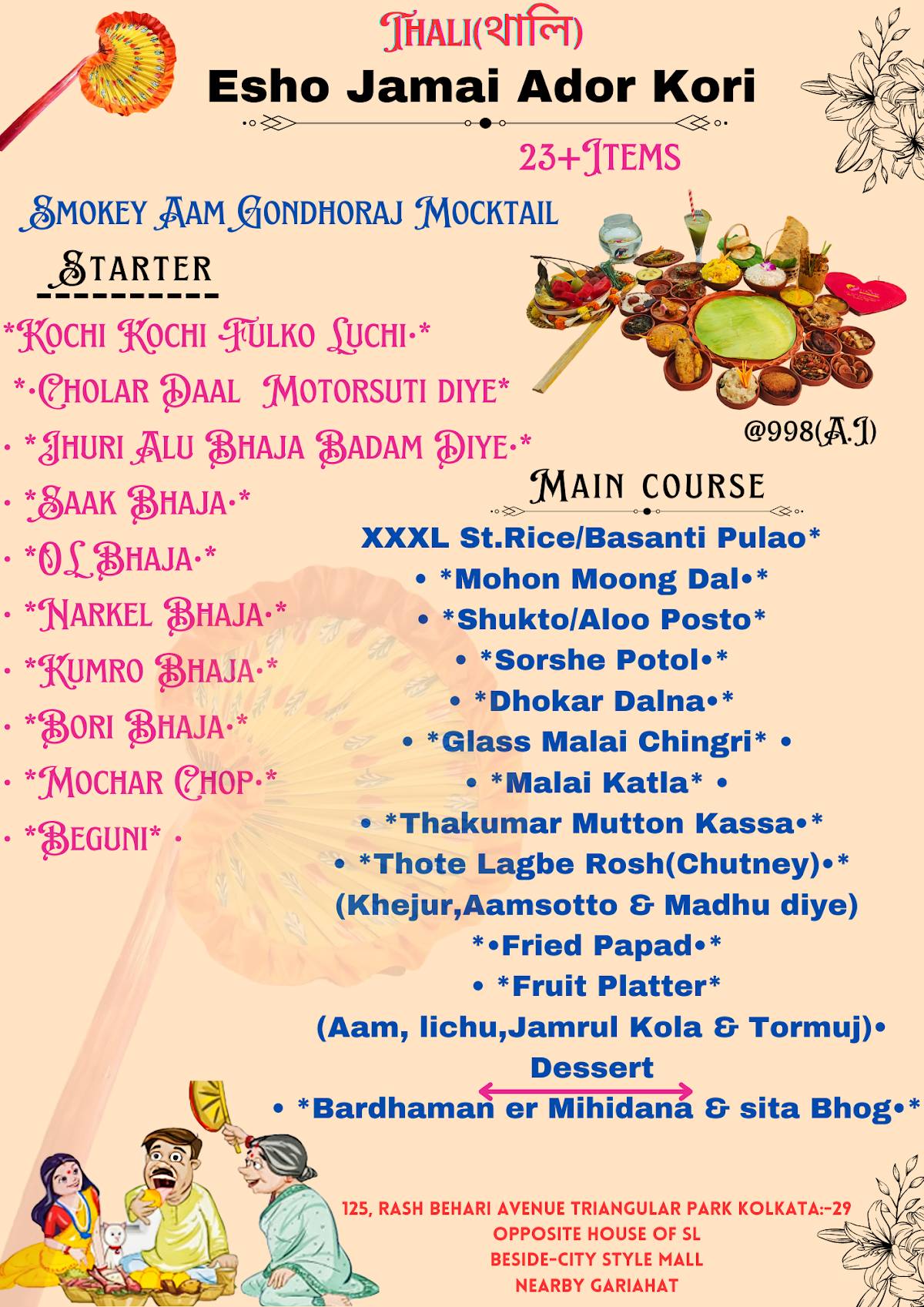 The U & Me (Restaurant & Cafe) menu