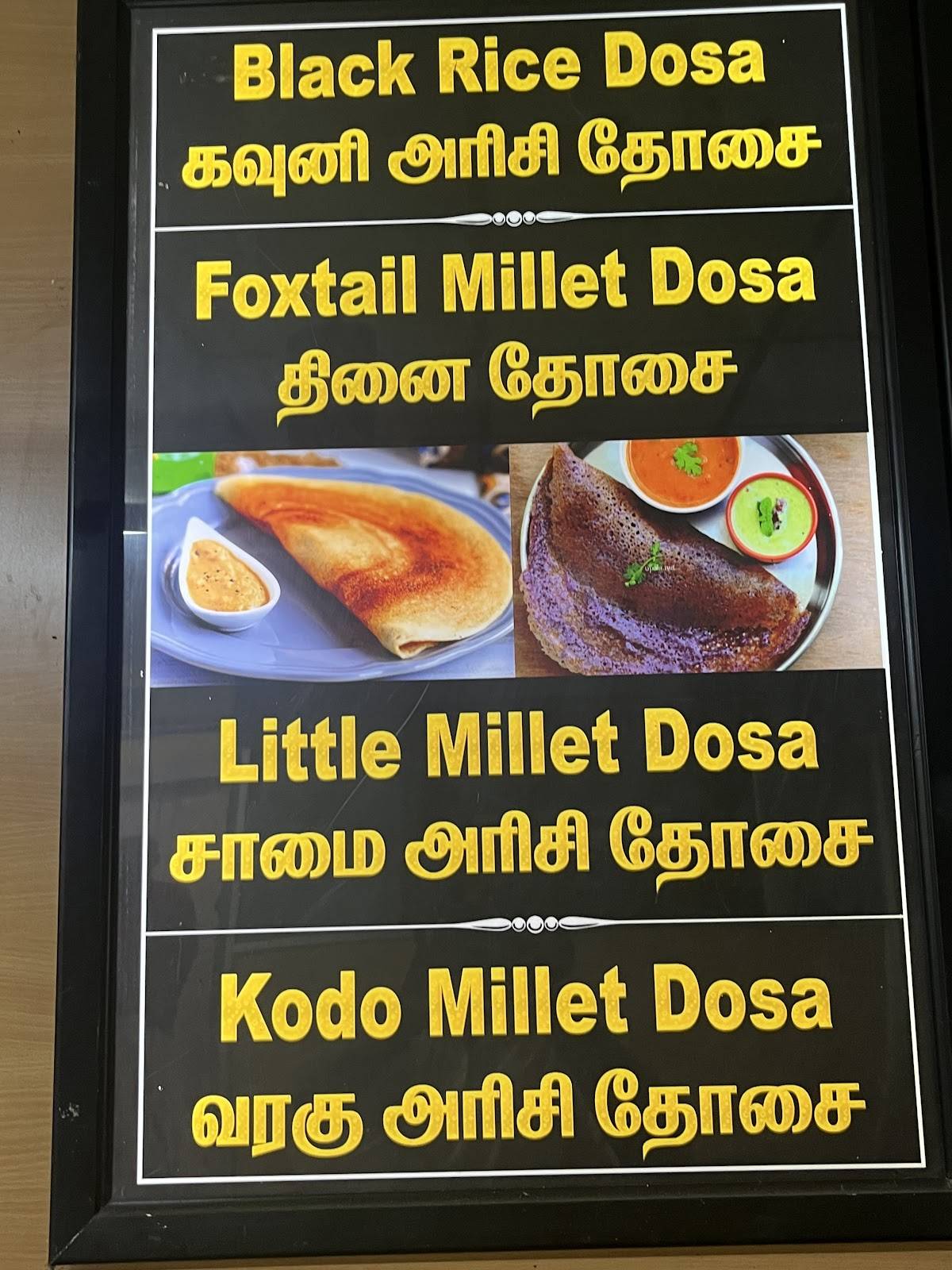 Muthu Mess menu