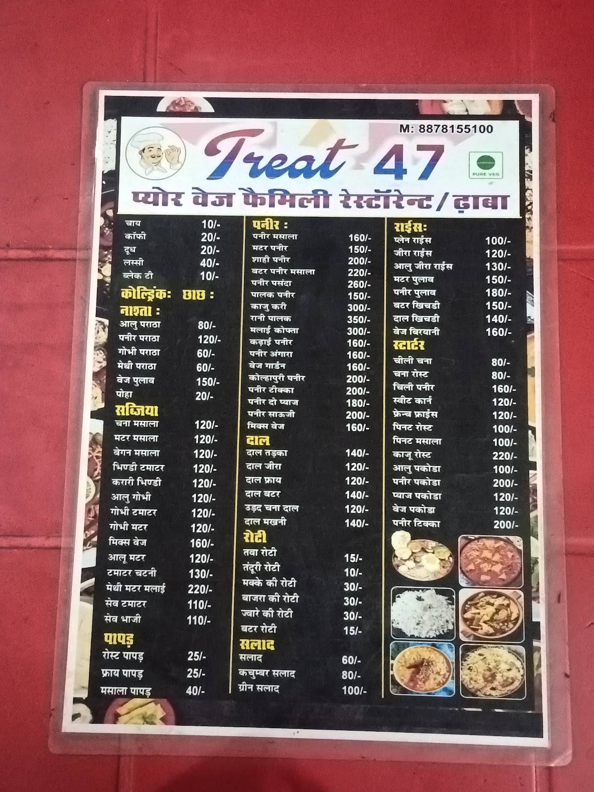 Shri Balaji Treat 47 Pure veg. Restaurant/Dhaba menu