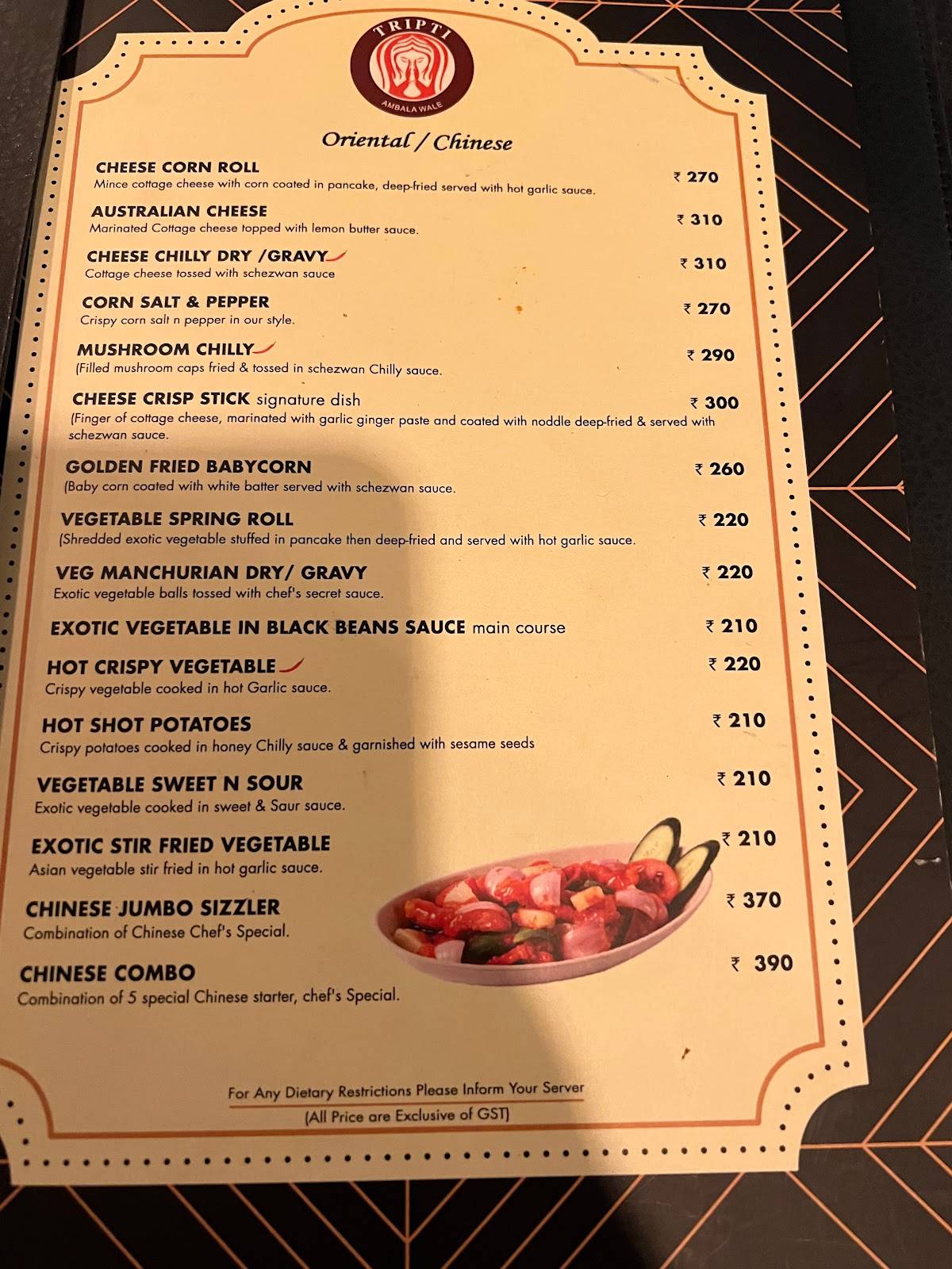 Tripti Foods - Ambala Wale menu