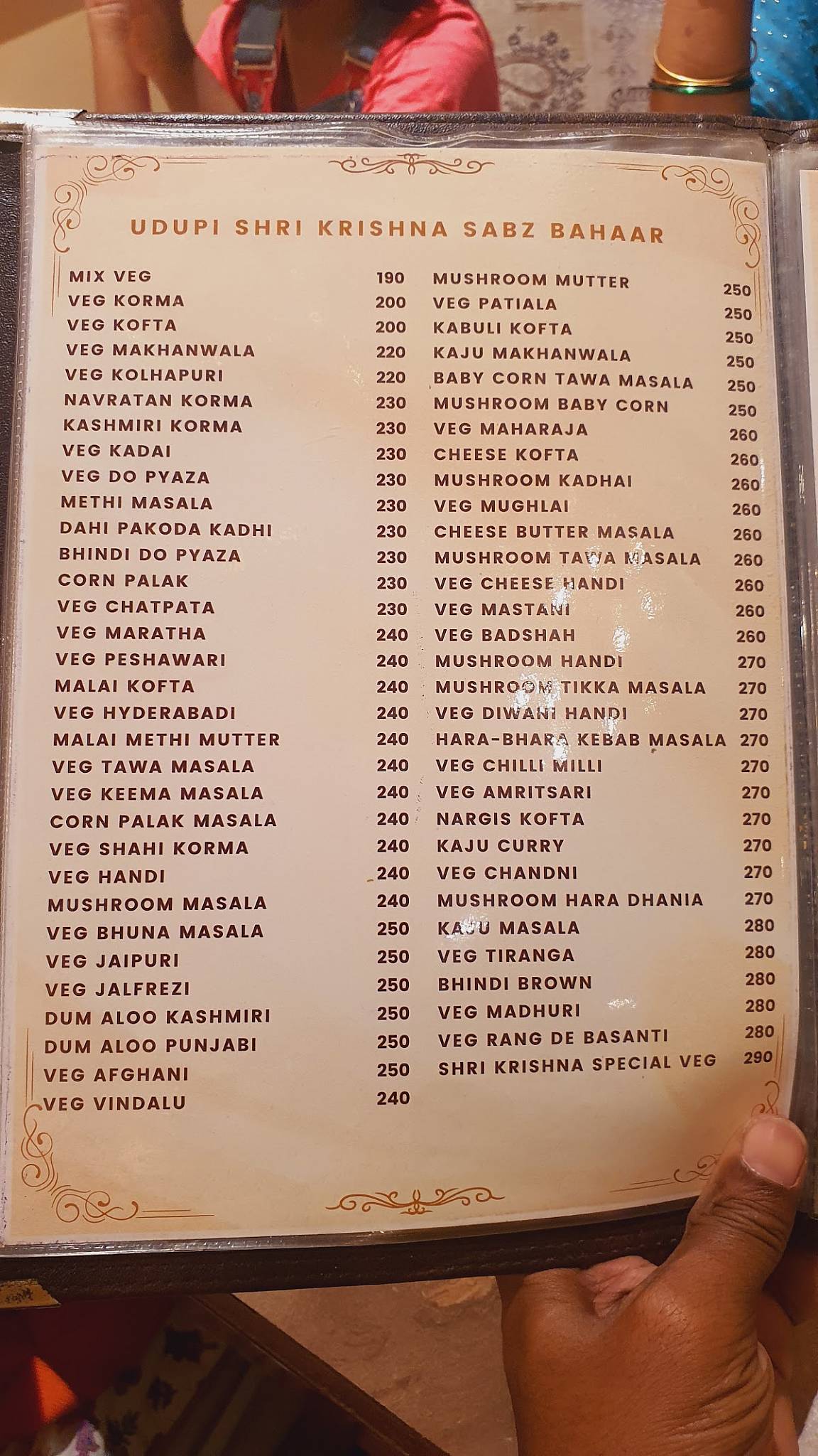 Udupi Shri Krishna menu