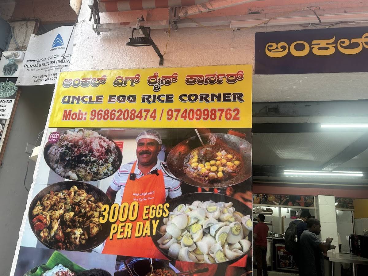 Uncle Egg Rice Corner menu