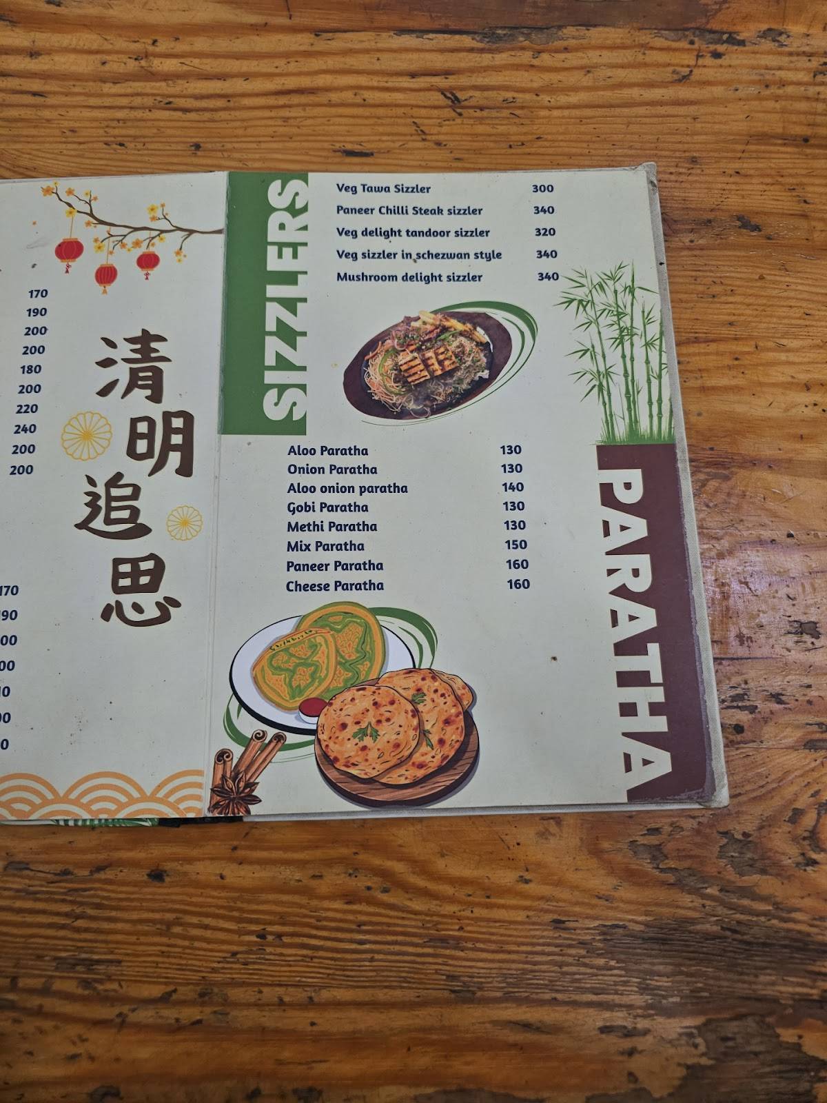 Uncle Kitchen menu