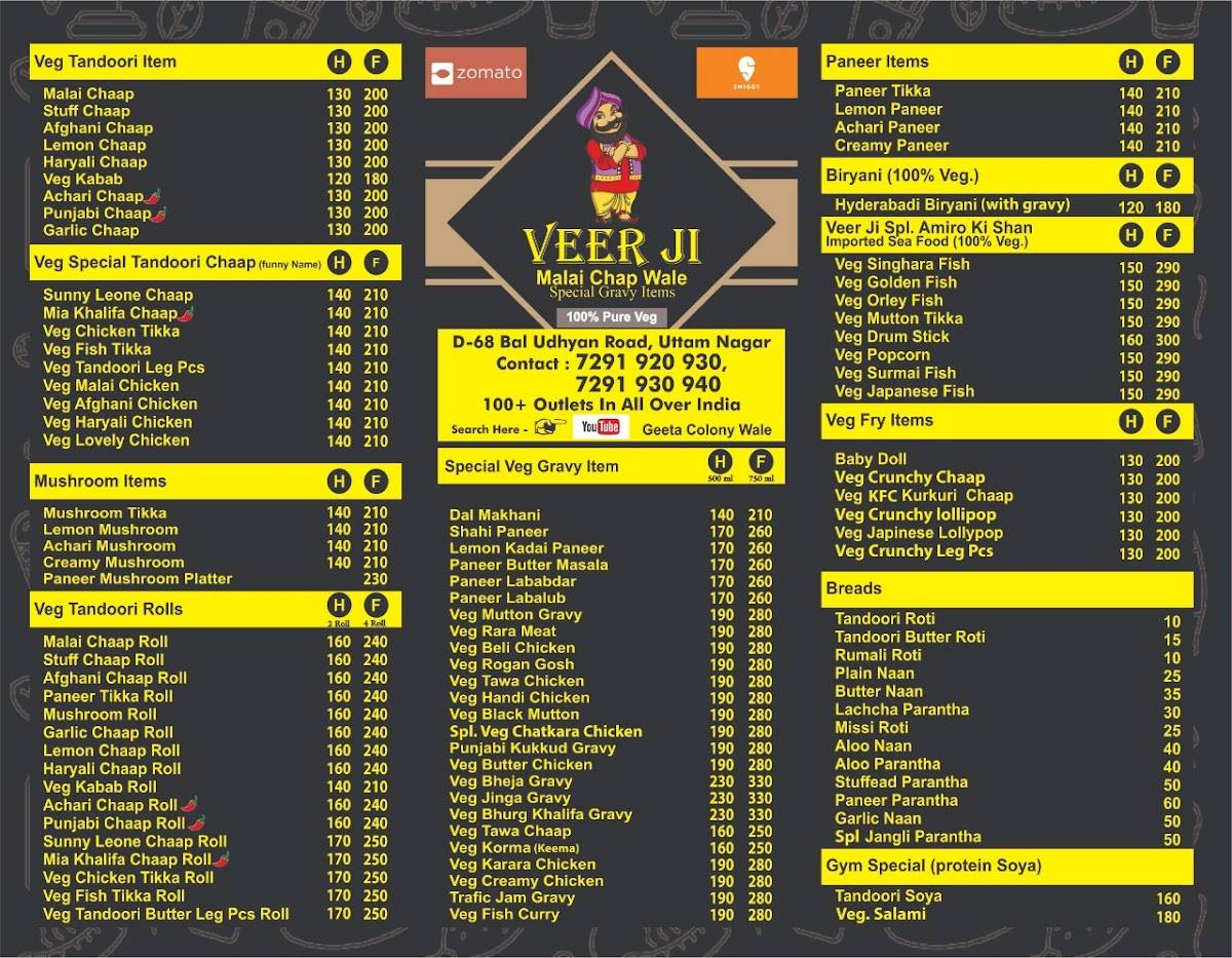 Menu at Veer Ji Malai Chaap Wale Uttam Nagar, Delhi