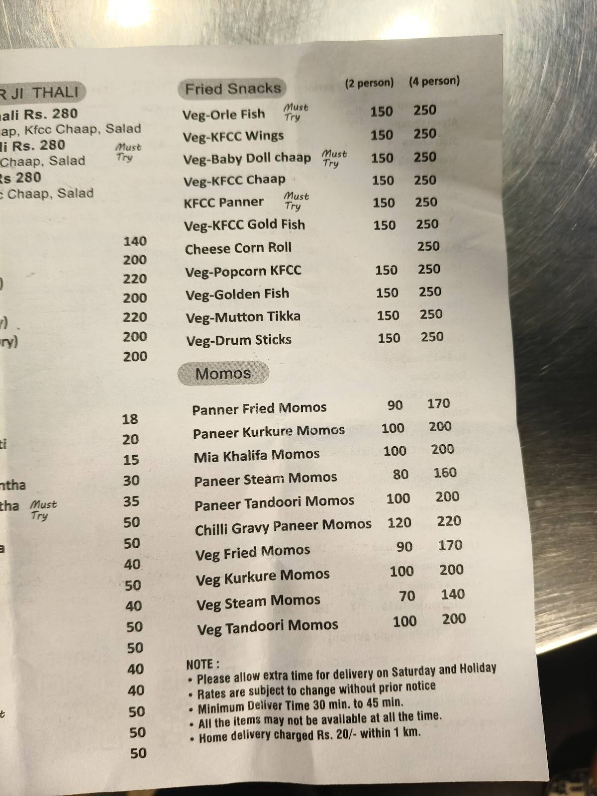 Ustad Ji Malai Chaap wale Ashok Nagar menu