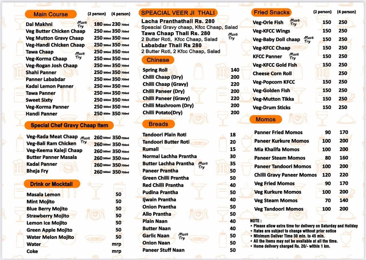 Ustad Ji Malai Chaap wale Ashok Nagar menu