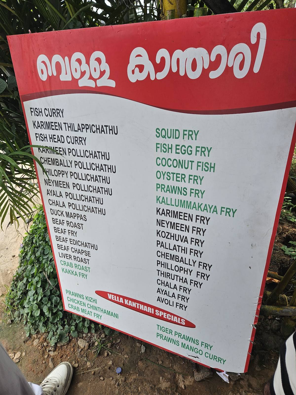 Vellakkanthaari Restaurant menu