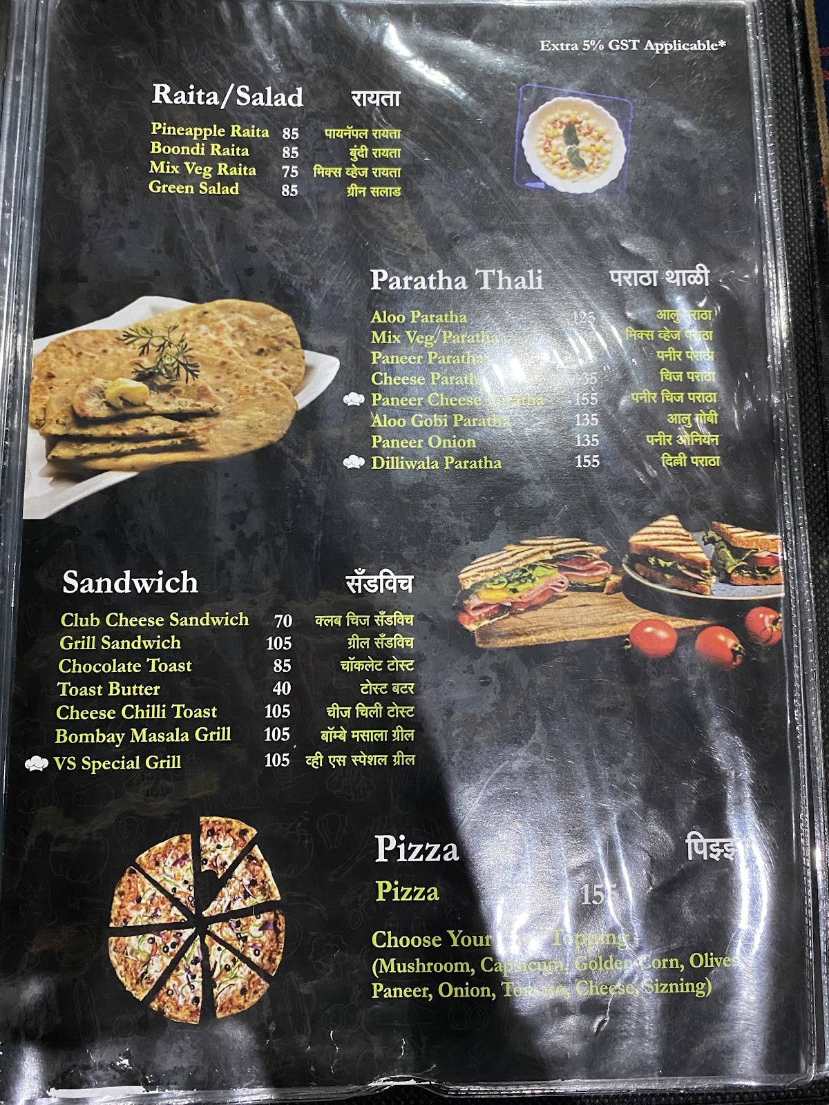 Vrudeshwar Pure Veg menu