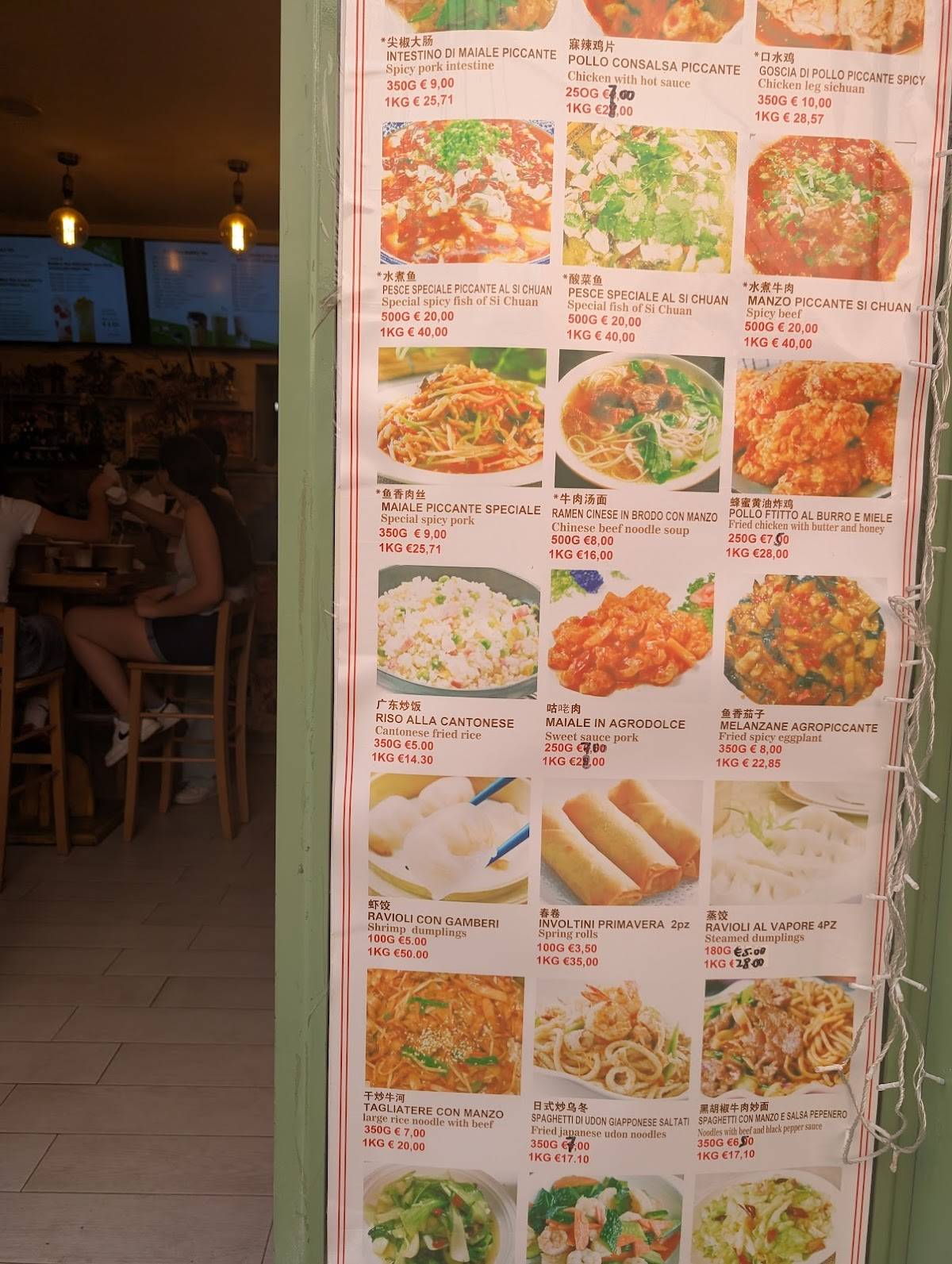 Menu di Wok & Tea 