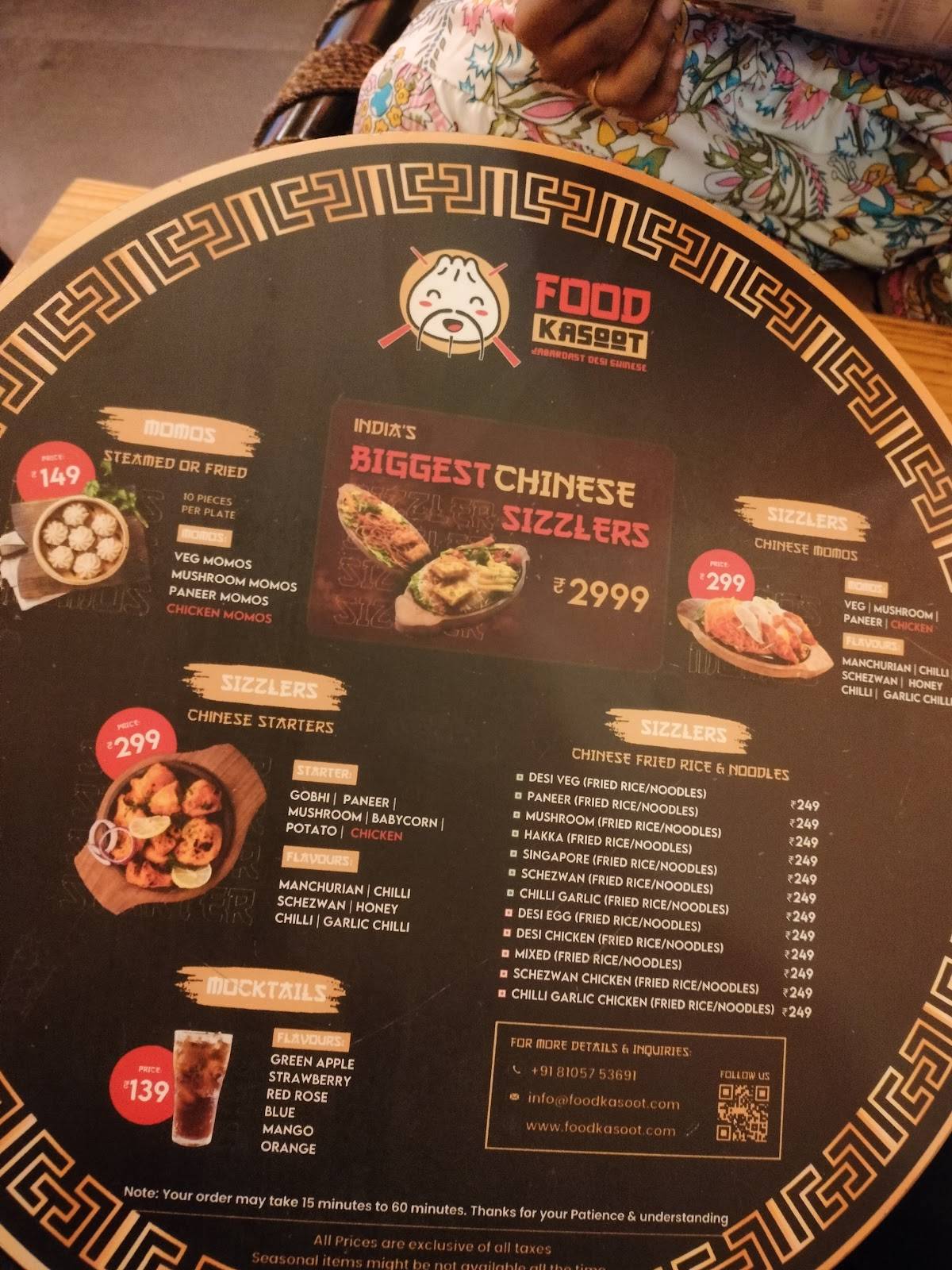 Mooch Marod menu