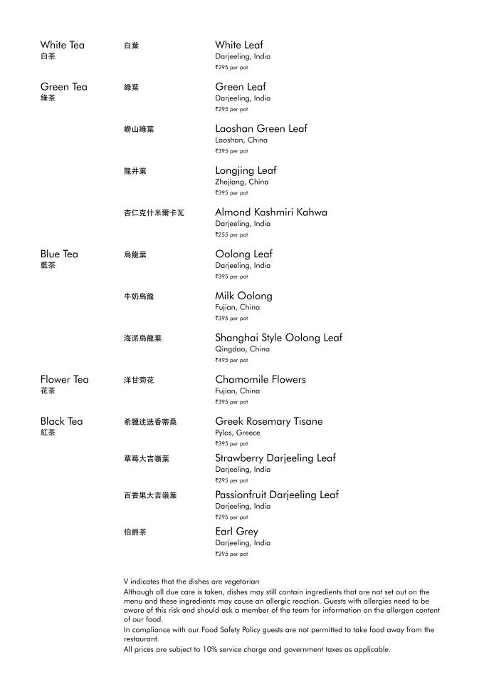 Yauatcha Mumbai menu