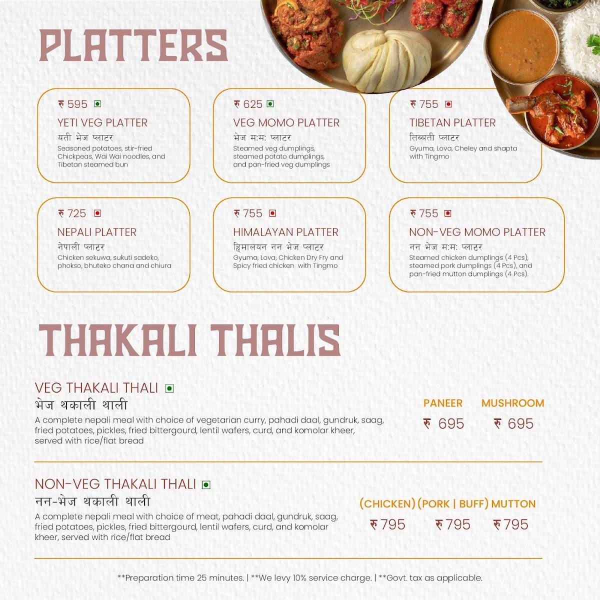 Yeti - The Himalayan Kitchen, Cyber Hub menu